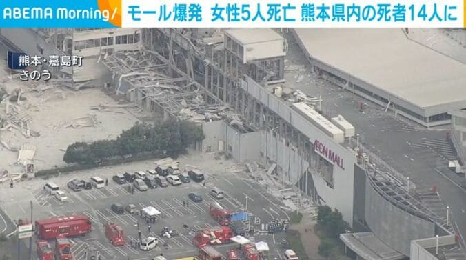 熊本・嘉島町