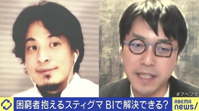 ひろゆき氏「生活保護の審査なくしていい」ベーシックインカム導入で本当に幸せになれる？ 5枚目