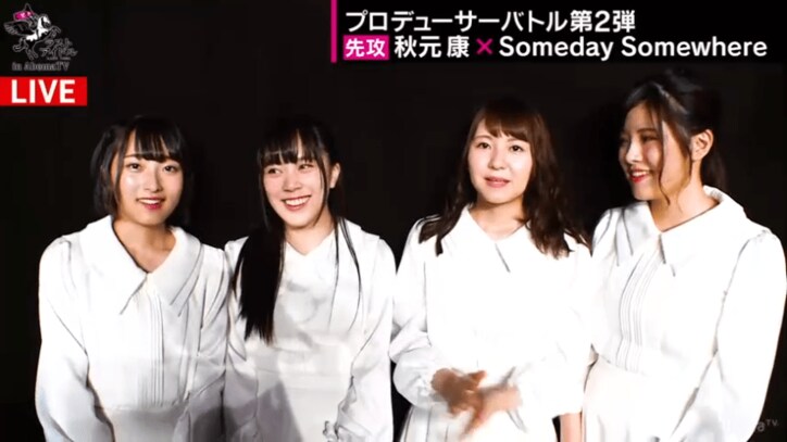 つんく♂プロデュースの“シューロケ”が決勝戦に進出！  審査員も「日本にしかない音楽」と絶賛