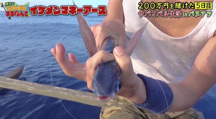 『西郷どん』出演のイケメン“昭和系男子”が活躍! 貴重な魚ゲットに満面笑顔