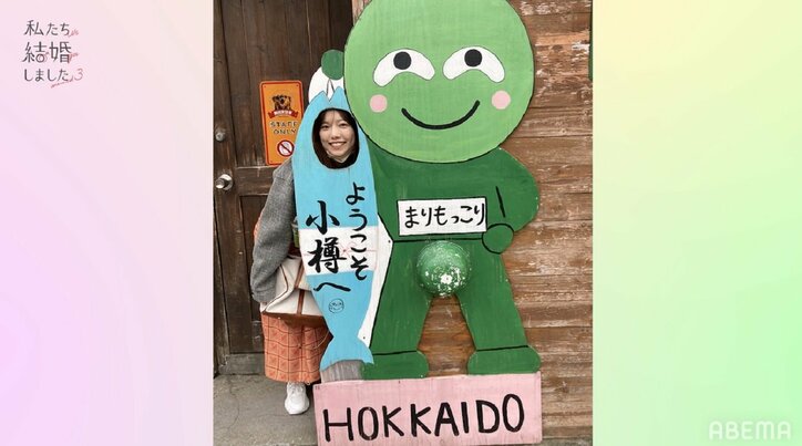 ぱるる、佐野岳はソウルメイト「どんな道を選んでもどこかで出会う」『私たち結婚しました3』第8話