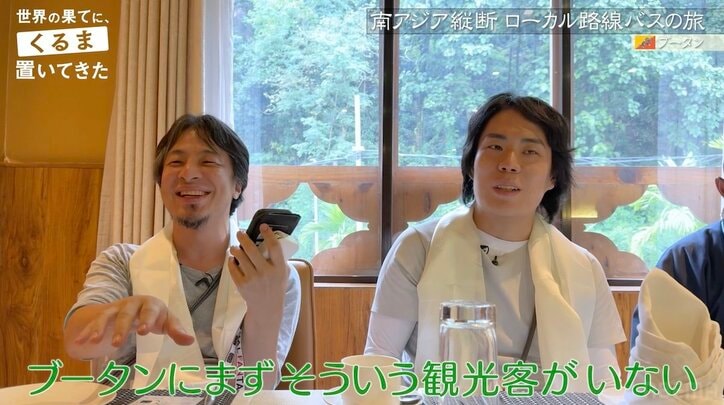【写真・画像】海外ロケで問題発生…ひろゆきのガチ説教に番組ディレクター「返す言葉なし」　4枚目