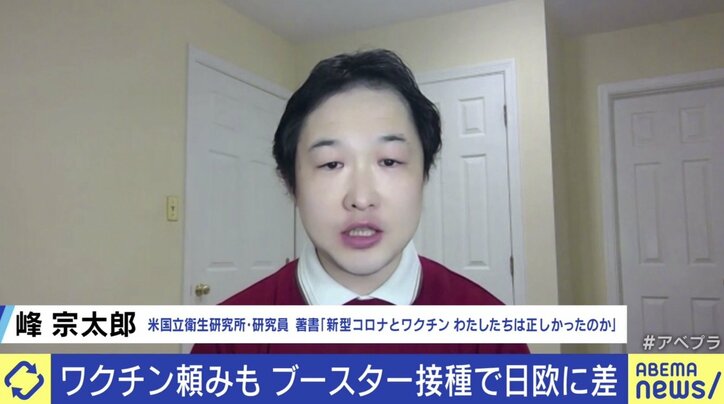 連日40万人越えの新規感染も…フランスは行動制限緩和 ひろゆき「制限して止める仮説が間違い」