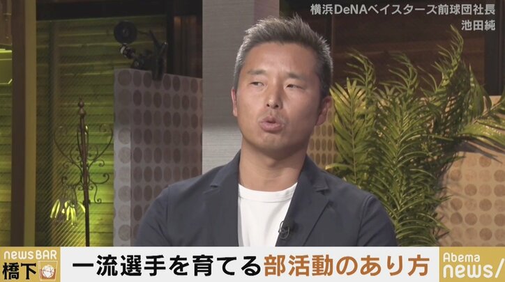 時代遅れの部活動 橋下徹氏と敏腕実業家が痛烈指摘「学校とスポーツは切り離せ」