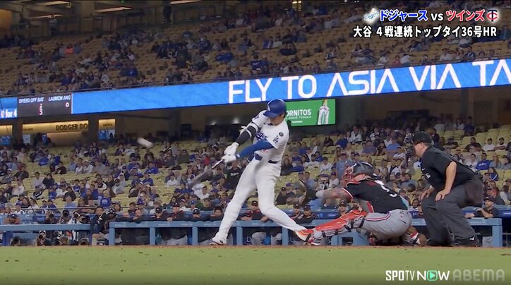 【写真・画像】大谷翔平、161キロ仕留めた衝撃36号弾にネット裏の青年が“あ然” 豪速球を捉えた瞬間…口あんぐりの圧巻光景　1枚目