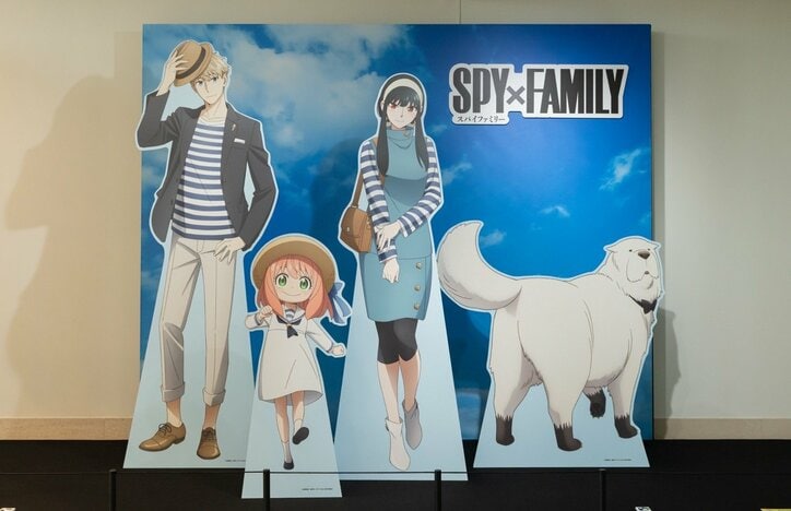 【写真・画像】『SPY×FAMILY』特別企画展、池袋のアニメ東京ステーションで開幕！AR体験やフォトスポットも　2枚目