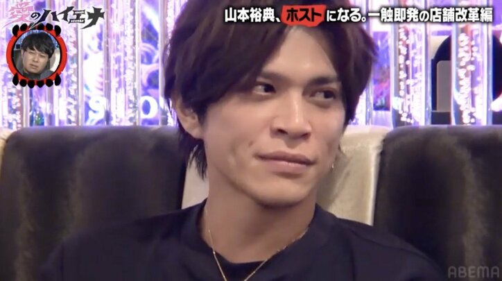 【写真・画像】えなこ「可愛すぎる！」「令和にまだこんな…」HYDE似ホストのツンデレ対応を絶賛　4枚目