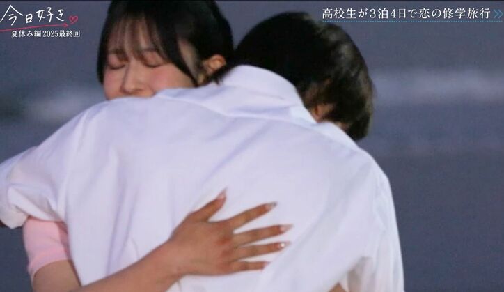 【写真・画像】山田優「あんなかわいい子に…」スタイル抜群の可愛すぎる高2女子にメロメロ！『今日好き』夏休み編2025最終話　1枚目