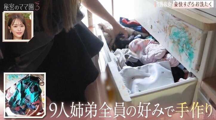 【写真・画像】「1日4回。乾燥に5時間」1男8女の大家族の大量すぎる洗濯物に悲鳴「無限に出てくる!「こんな入るんだ!?」 2枚目