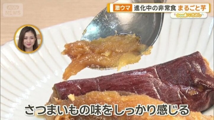 国産の紅はるかを使用