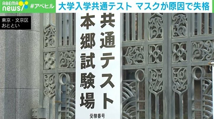 コロナ禍で初の「共通テスト」 受験生がメンタルを保つための“3つのポイント” 臨床心理士が解説