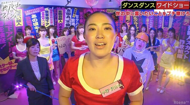 森三中・黒沢かずこ、「イッテQ」出演の難しさを語る