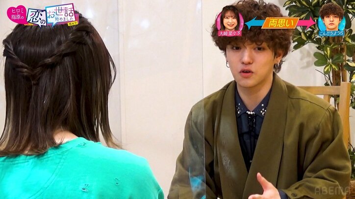 こんどうようぢ、芸能人合コンでカップル成立! お相手は年下のほんわか系グラドル