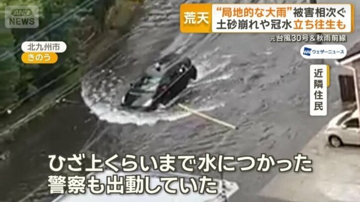 福岡県北九州市