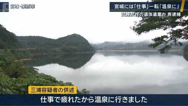 容疑者の供述