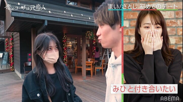 3時のヒロイン福田、元恋人のデートを本気でアシストする女性に「最高の女やないか」