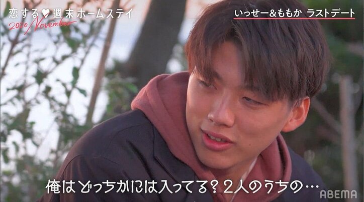 気合いの入ったプレゼントを渡した直後に失恋…いっせー「めっちゃ悔しい」と号泣『恋ステ』#4