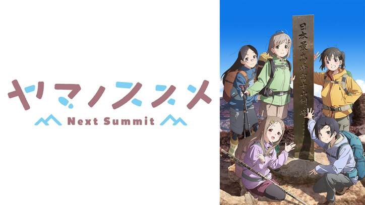 秋アニメ速報1弾『転生したら剣でした』『アニナナ』『ベルセルク』など最速放送!『チェンソーマン』『ブルーロック』『SPY×FAMILY』ほか話題作も