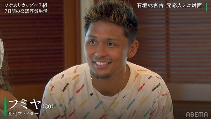 浮気相手と彼氏が初対面…目線でけん制、火花バチバチ「見たくない」『隣恋3』第5話