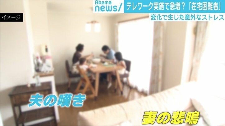 テレワーク実施で増える「在宅困難者」…管理されなくても仕事ができる人材とは？