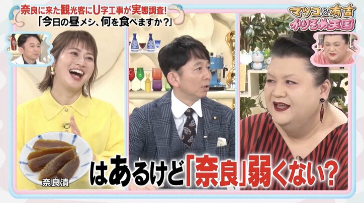 【写真・画像】【コピーして使ってください】かりそめ天国 2枚目