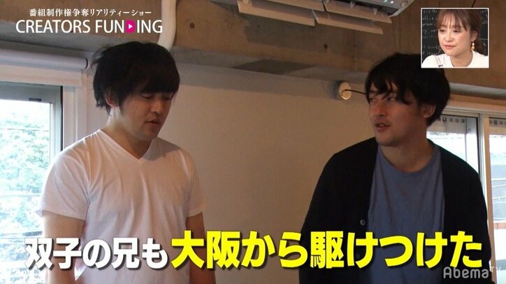 この一戦を成り上がりの一歩に…ひょっこりはん、ハナコ岡部と同期の31歳ADが22世紀”未来の映像”描く
