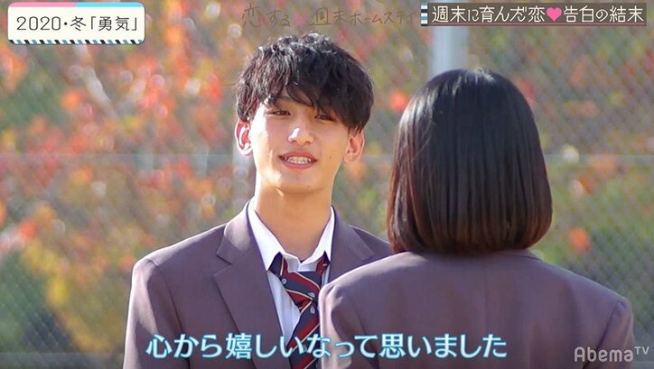 とわ、3度目の正直でリベンジ達成！みくとカップル成立『恋ステ』2020・冬「勇気」最終回