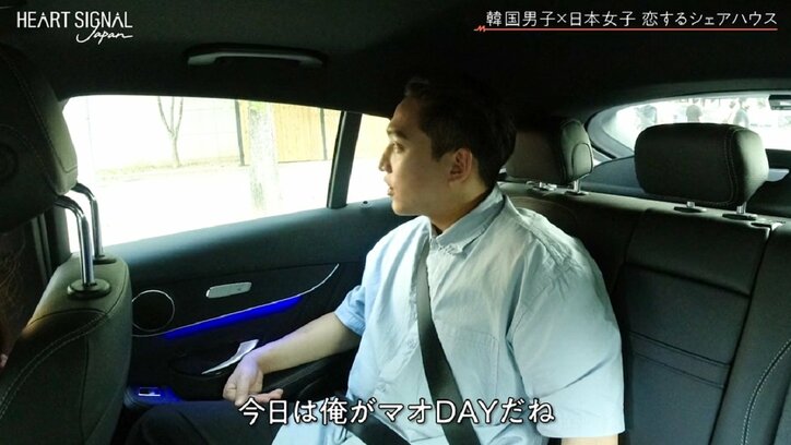嫉妬が止まらない27歳イケメンCEO「僕が彼女を一番知ってる」車中で他の男子に突然のマウント『HEART SIGNAL JAPAN』第4話 2枚目