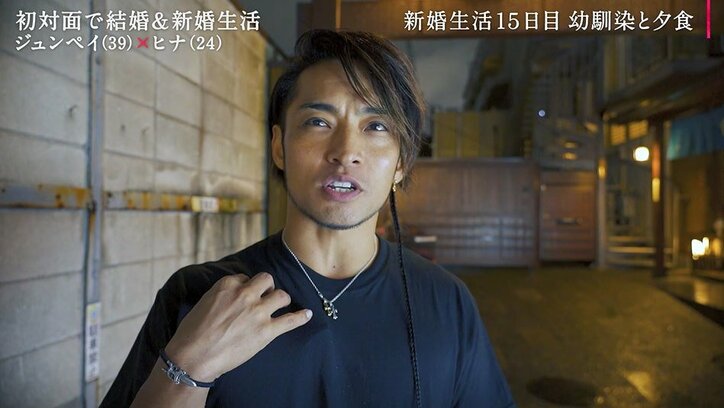 「2人はイチャイチャしないんですか?」友人からの質問に夫が語った答え…24歳モデル妻は苛立ち