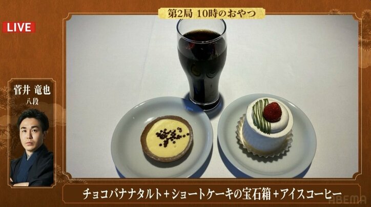 どこから食べれば…？藤井聡太叡王、新加入の「コロコロうさちゃん」を注文 菅井竜也八段は“トリプル”おやつ／将棋・叡王戦五番勝負第2局