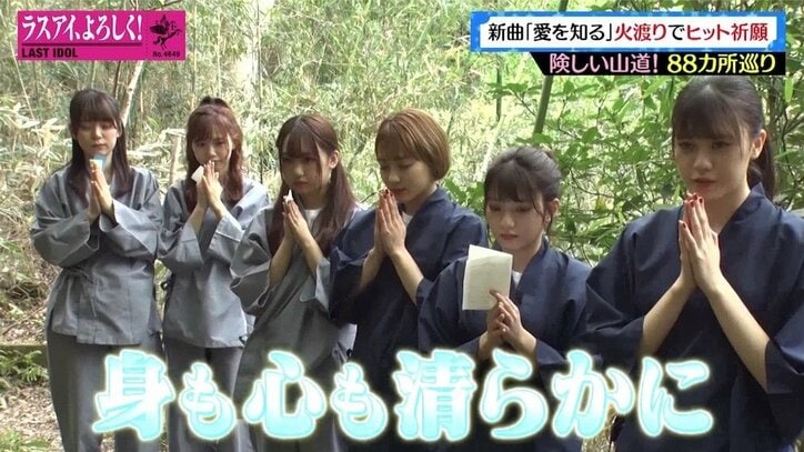 「ラストアイドルを大きくしたい…」センター阿部菜々実、8thシングル「愛を知る」ヒット祈願に込めた思い