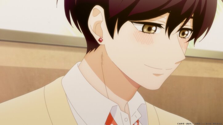 【写真・画像】 2枚目