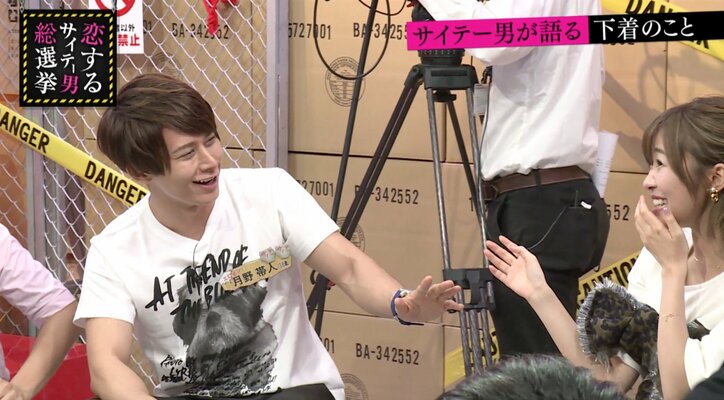 指原莉乃、自身の下着と男性の勝負下着について語る