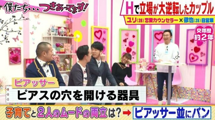 「1人目を寝かせた後に」「スピード勝負」2児の父・カミナリたくみ、2人目の子作りタイミングをアドバイス