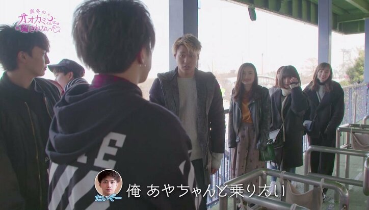 「好きになったら譲らないよ」大和田南那を巡りモテ男と一途な男が火花を散らす！　果たして選ばれたのは？