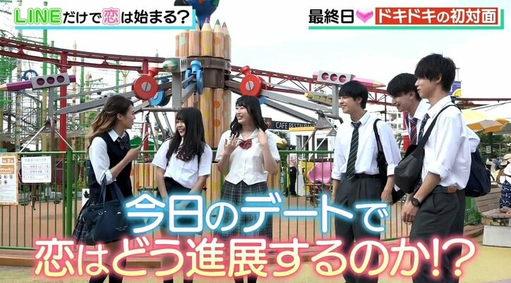 LINEで恋は生まれるのか? 運命の告白で高校生男女6人の恋が完結