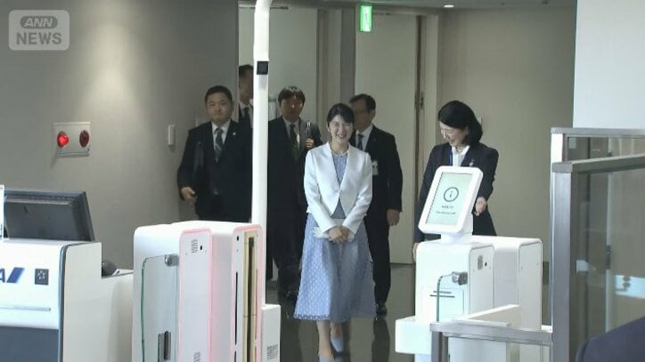 愛子さま
