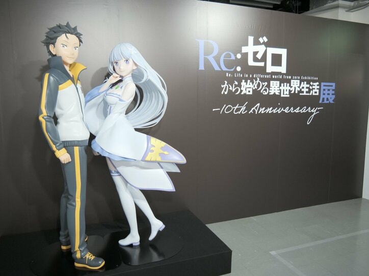 【写真・画像】10年分のストーリーをゼロから振り返る!「TVアニメ『Re:ゼロから始める異世界生活』展」レポート 16枚目