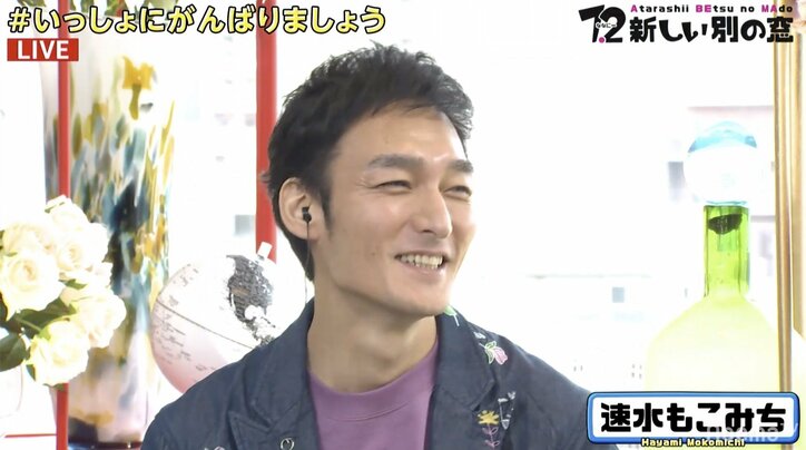 「ななにー」番組冒頭で“いっしょにがんばりましょう“とメッセージ　ファンから“素敵な言葉“と反響