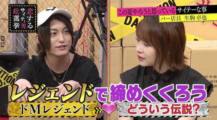 指原莉乃、ピュアな後輩メンバーに罪悪感「○○○ガバガバの番組に出てるのに…」