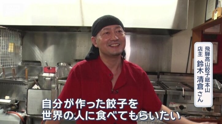 店主の鈴木清倉さん