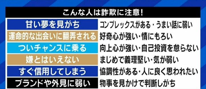 「僕の顔にモザイクがかかっていたら声は届かない」「今すぐやめて真っ当な道に進んで欲しい」出所した元詐欺師が、今も手を染める人たちに必死の訴え