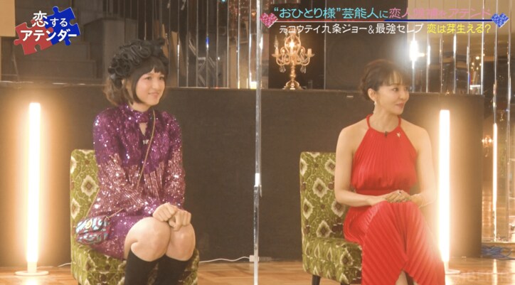 交際経験ゼロの26歳・異次元セレブ美女、過去の恋愛は“7戦0勝”と明かす「すぐ告ってすぐフラれ…」