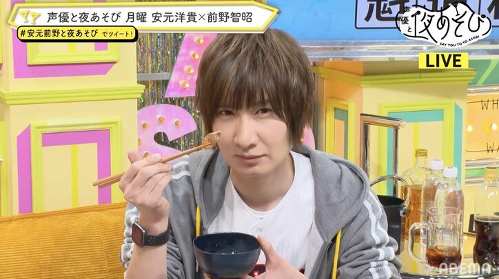 “羊の睾丸鍋”に大はしゃぎな安元洋貴&前野智昭、酔っ払った時の背徳行動とは?【声優と夜あそび】