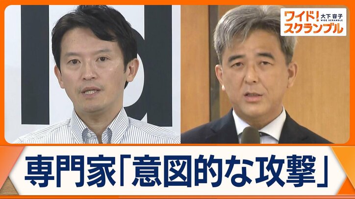 兵庫・パワハラ疑惑内部告発　公益通報の専門家が指摘　斎藤知事の言動「法に違反」