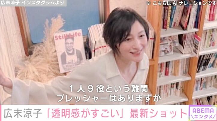 広末涼子 Instagramより