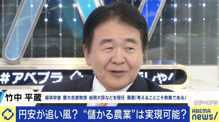 【写真・画像】円安にはメリットも 農業輸出で売上急増「ブルーオーシャンだ」 儲かる事業に? 竹中平蔵氏「輸出のインフラを」 5枚目
