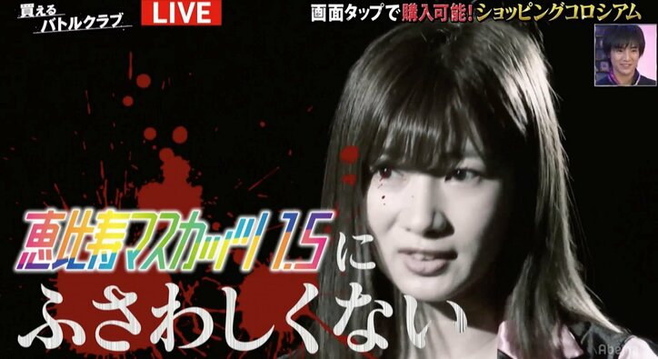 恵比寿マスカッツ石岡、自慢のFカップで先制“エロ”パンチもむなしく空砲