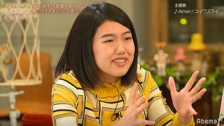 Dream Ami&横澤夏子、「自分以外の女子を好きな男子がカッコよく見える」説に賛同