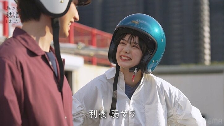 元仮面ライダー俳優・瀬戸利樹「好きー！」大声で妻への愛を絶叫！「ドラマみたい」川島海荷絶賛『私たち結婚しました4』第3話